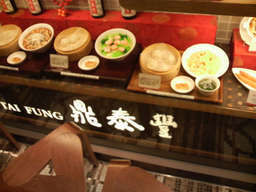 dintaifung2.jpg