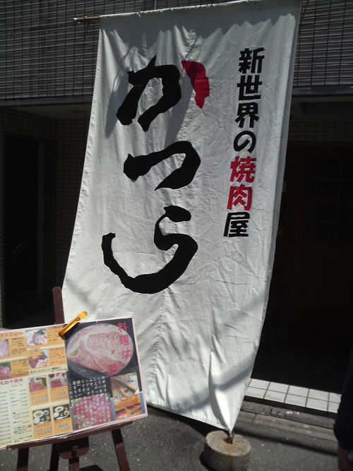 katura_ssk.jpg