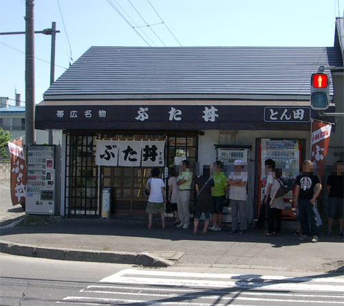 tonta01.jpg