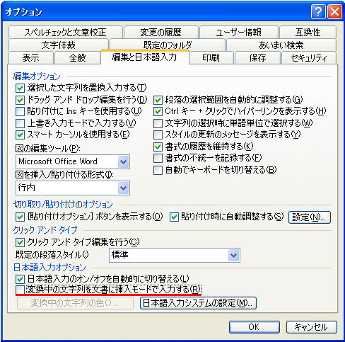 word2003.png