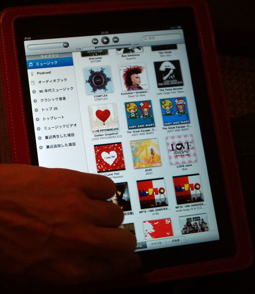 ipad.jpg