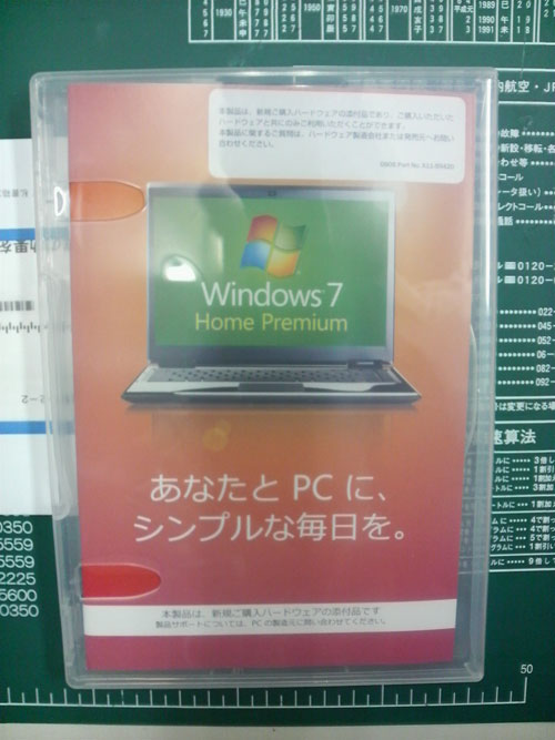 win7home.jpg